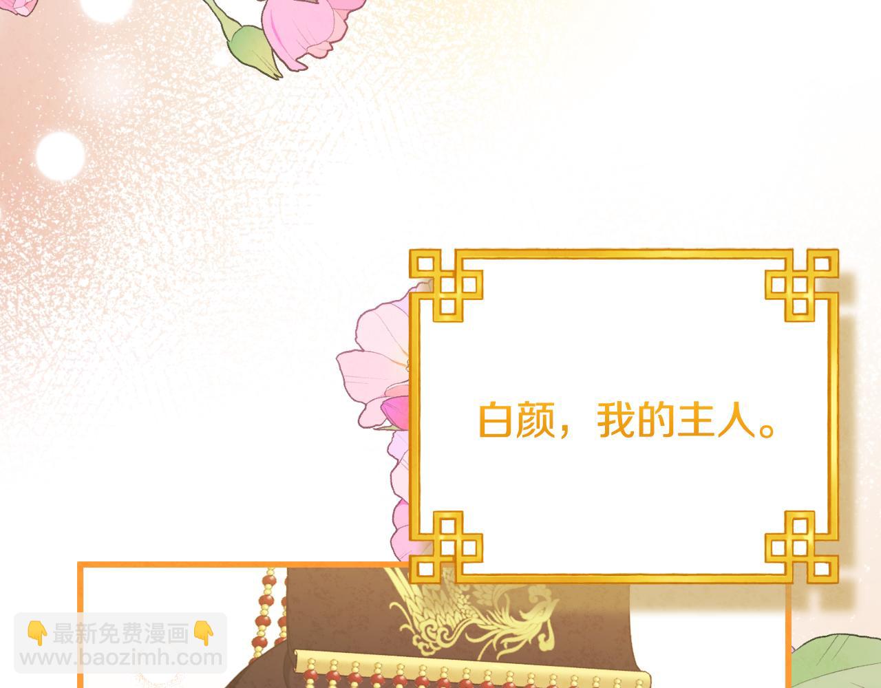 番外12 感知痛苦126