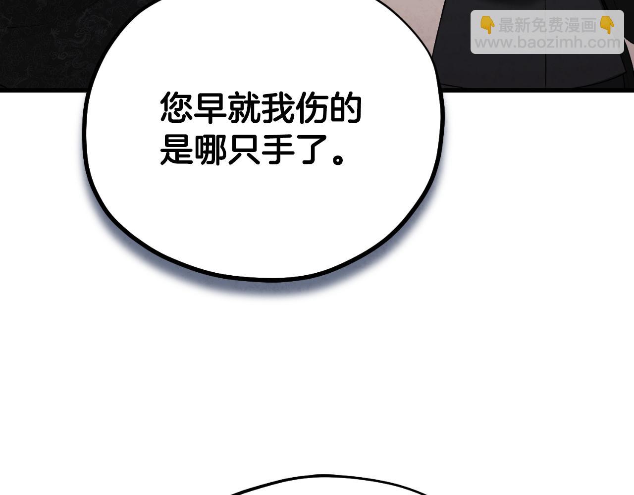 番外12 感知痛苦14