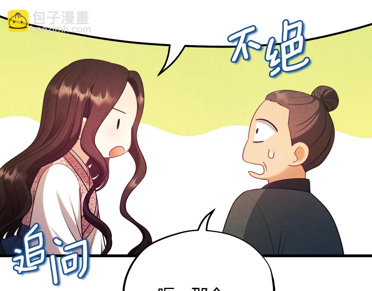 番外12 感知痛苦145