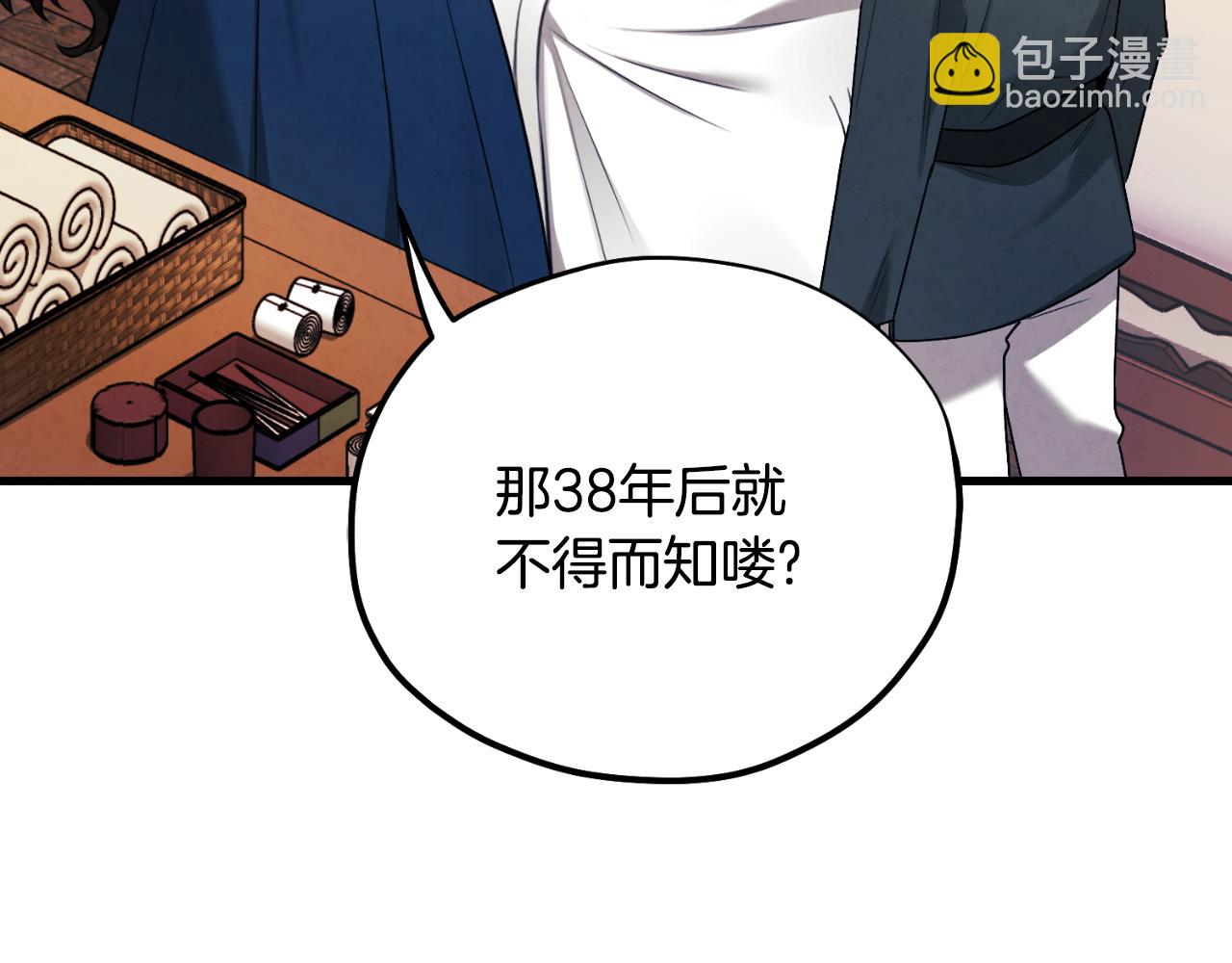 番外12 感知痛苦148