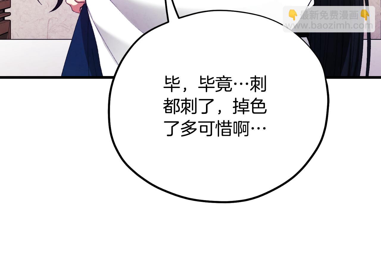 番外12 感知痛苦166