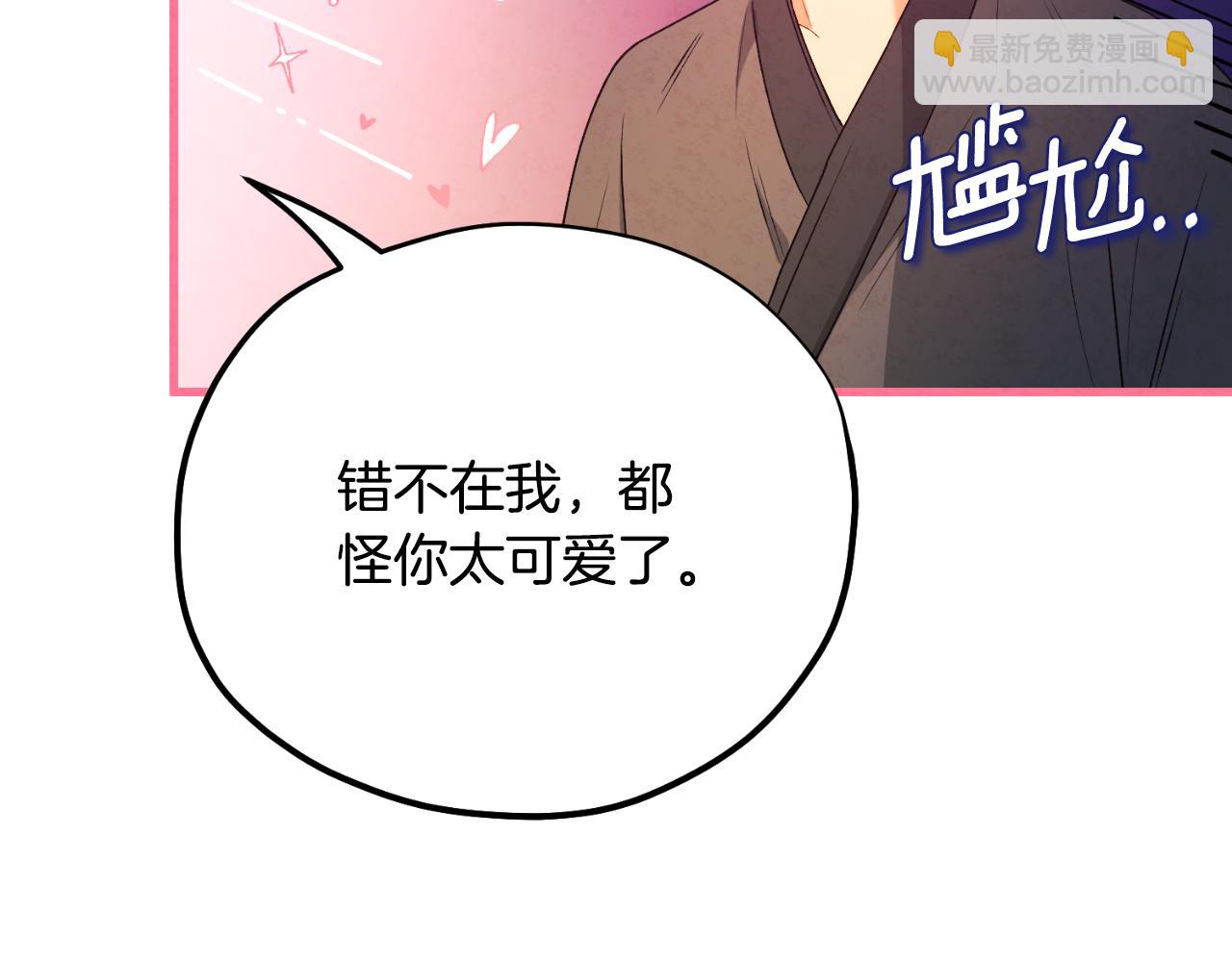 番外12 感知痛苦171