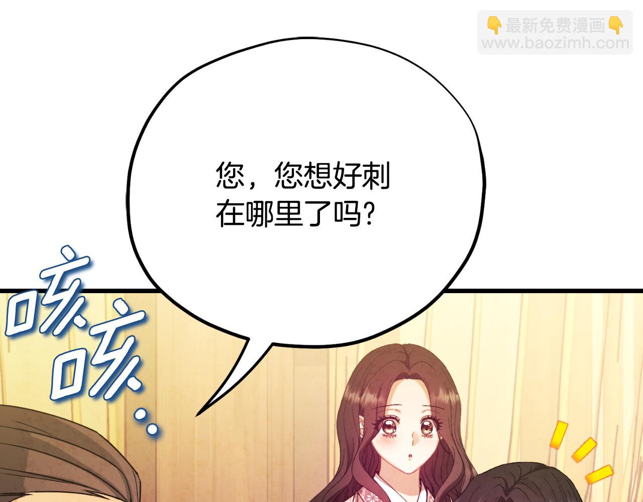 番外12 感知痛苦172
