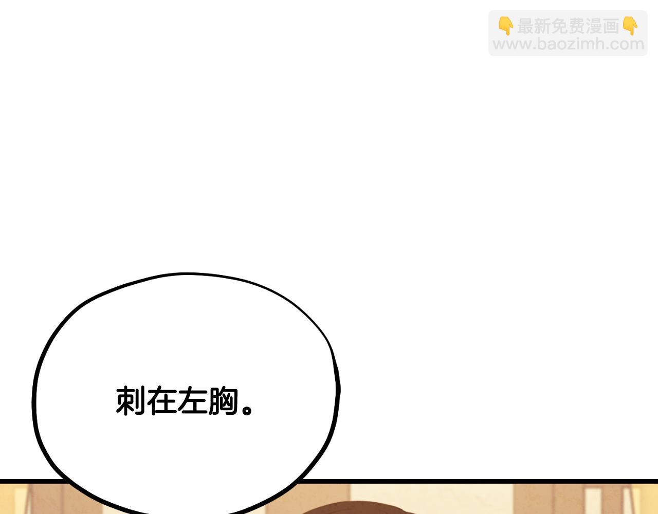 番外12 感知痛苦178