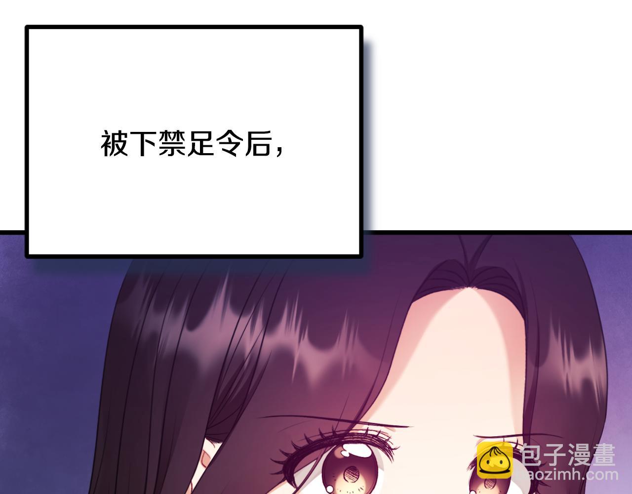 番外12 感知痛苦18