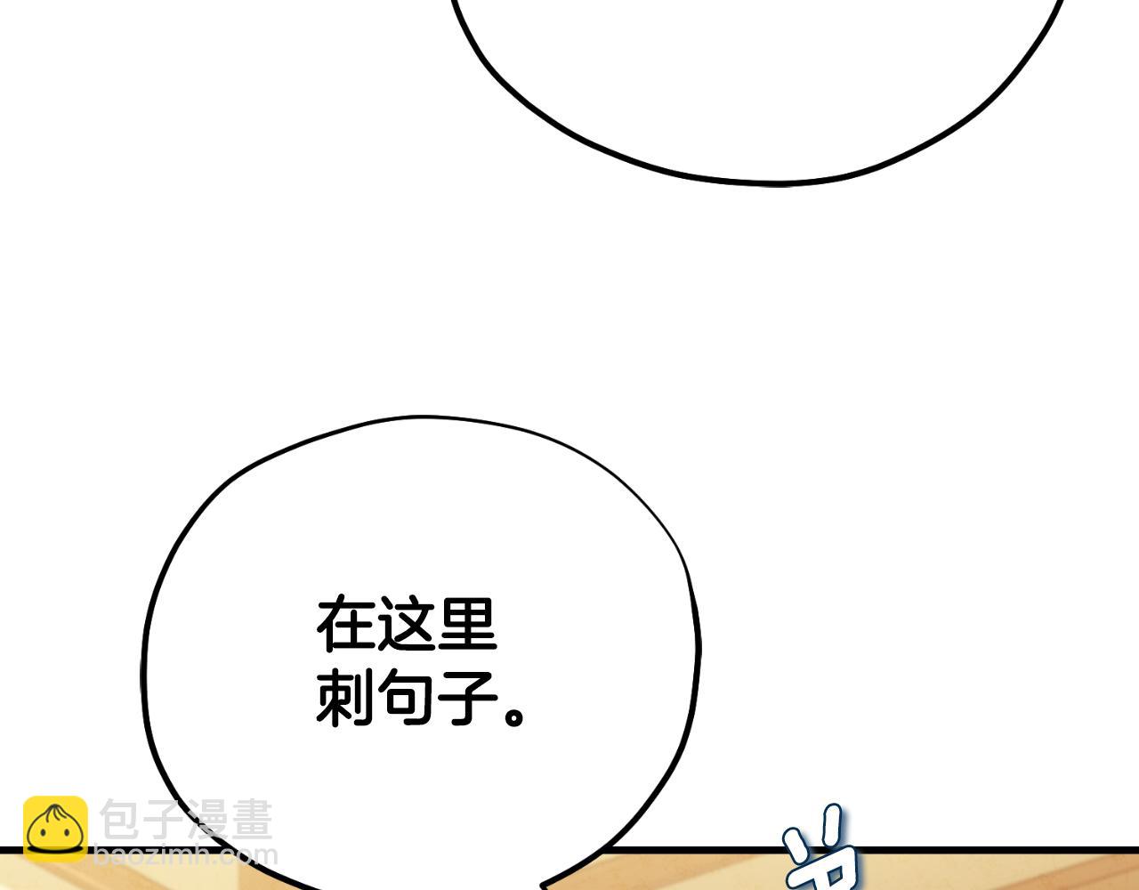 番外12 感知痛苦181