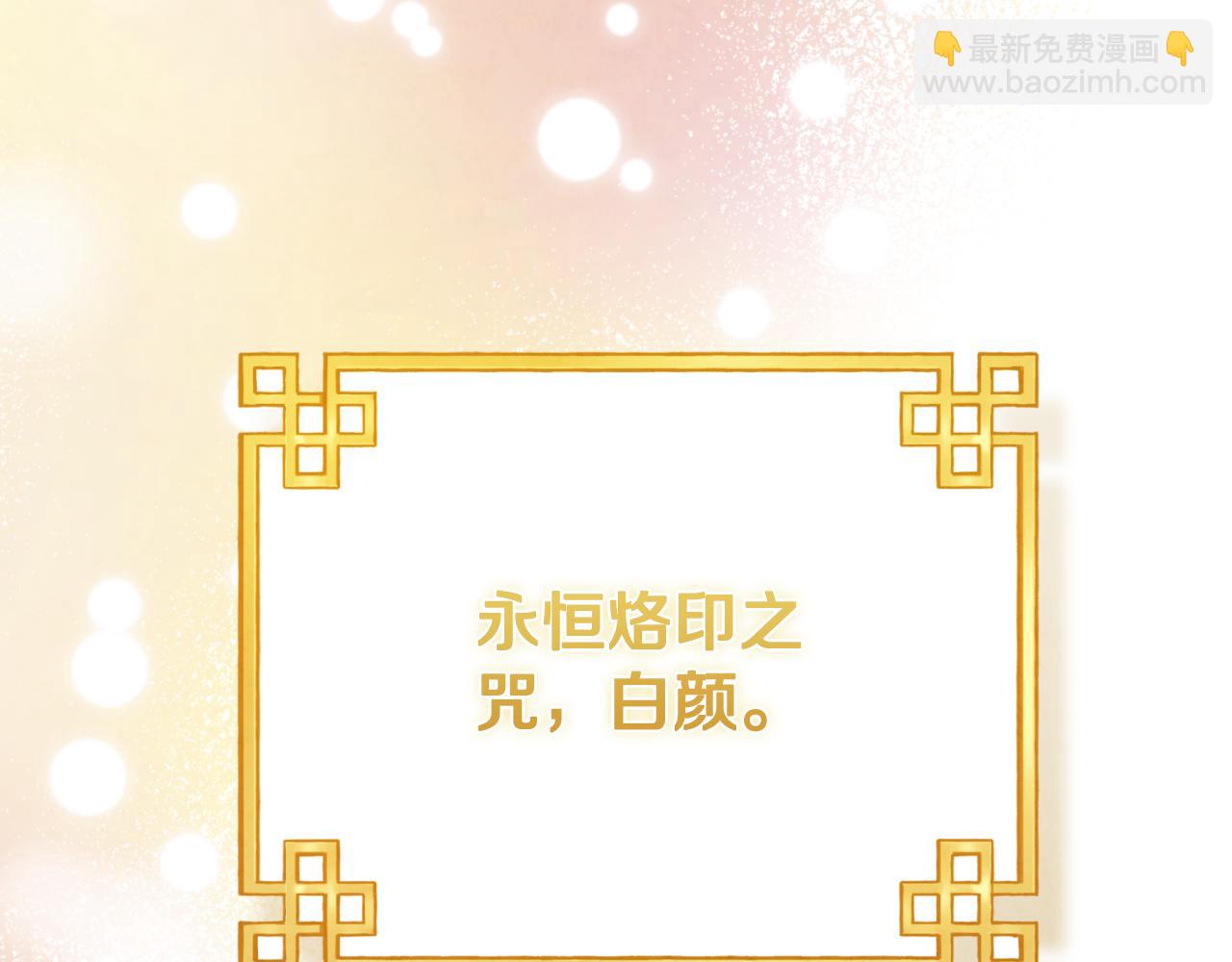 番外12 感知痛苦187
