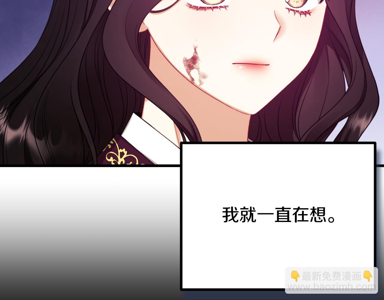 番外12 感知痛苦19