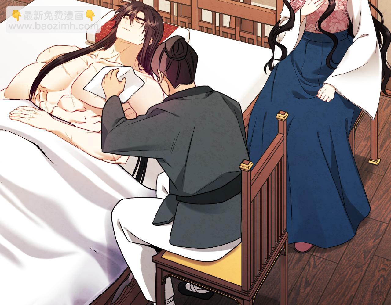 番外12 感知痛苦194