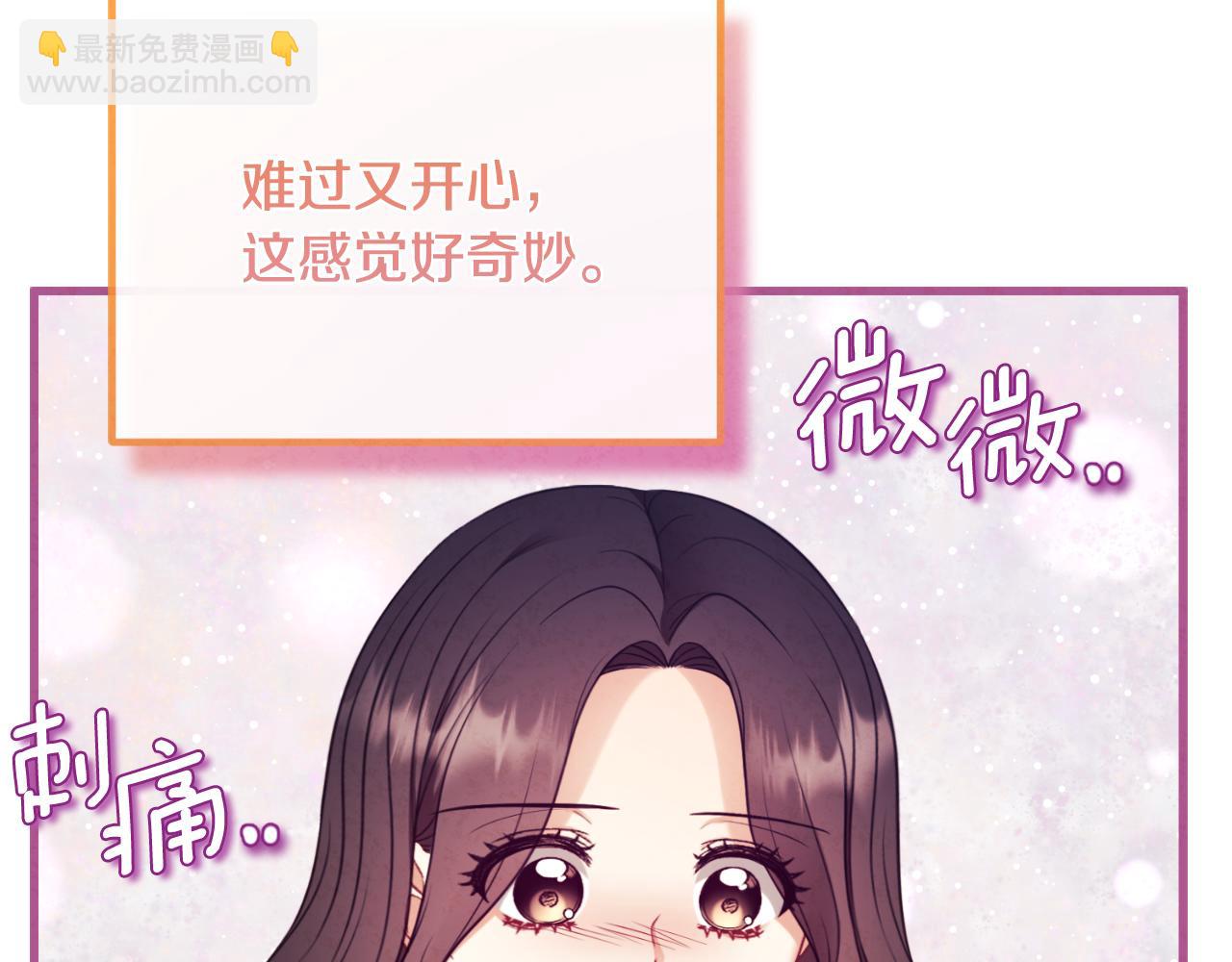 番外12 感知痛苦196