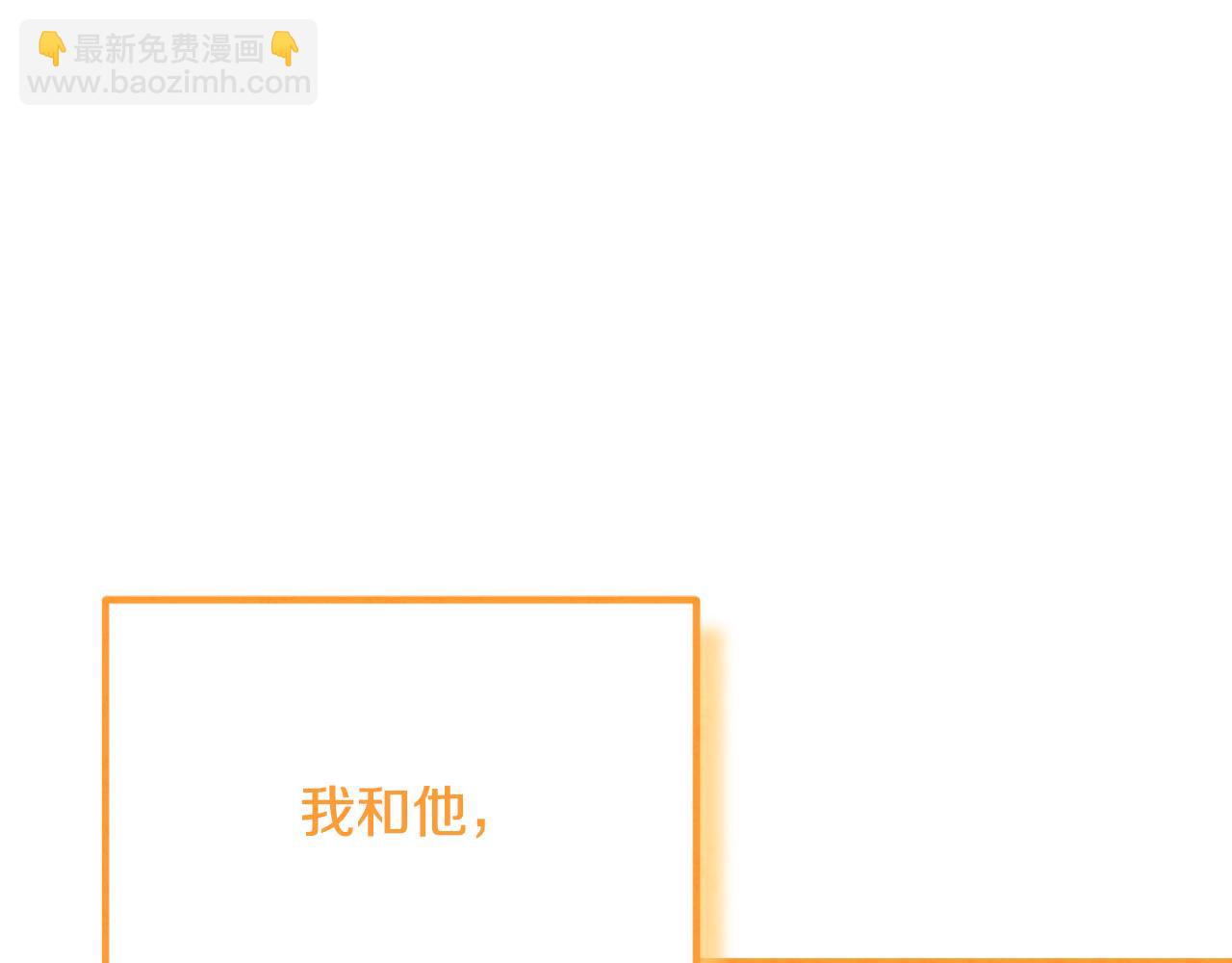 番外12 感知痛苦199