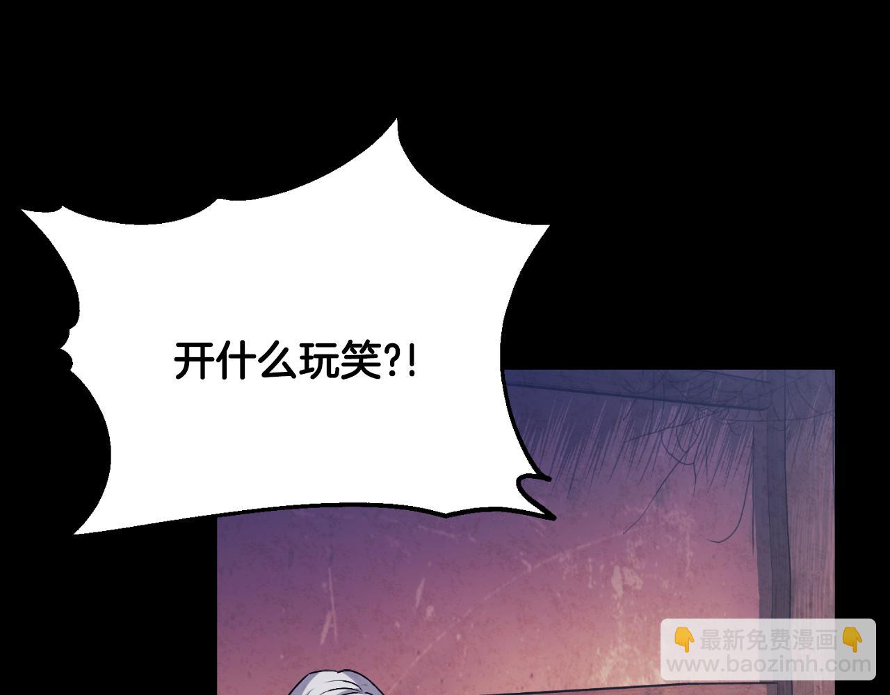 番外12 感知痛苦209