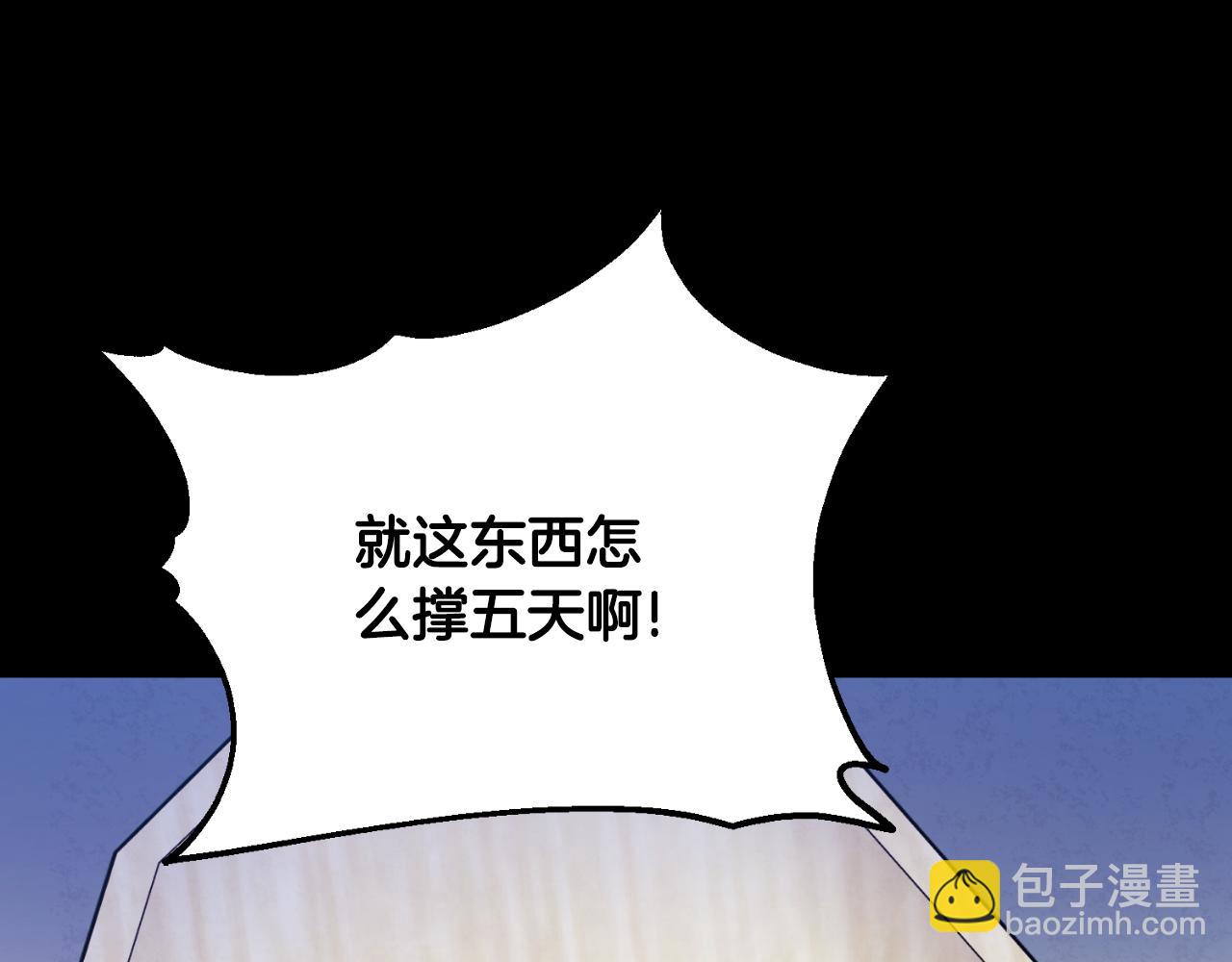 番外12 感知痛苦216