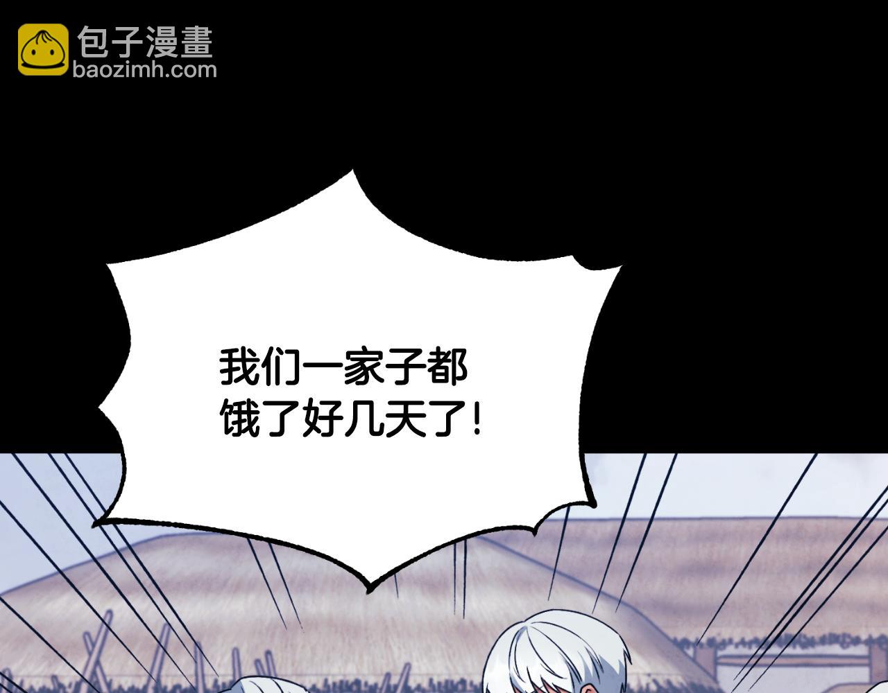 番外12 感知痛苦218