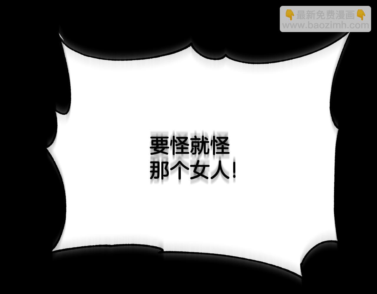 番外12 感知痛苦221