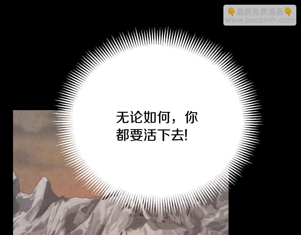 番外12 感知痛苦228