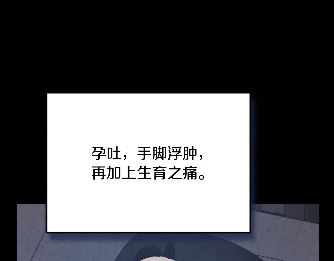 番外12 感知痛苦24