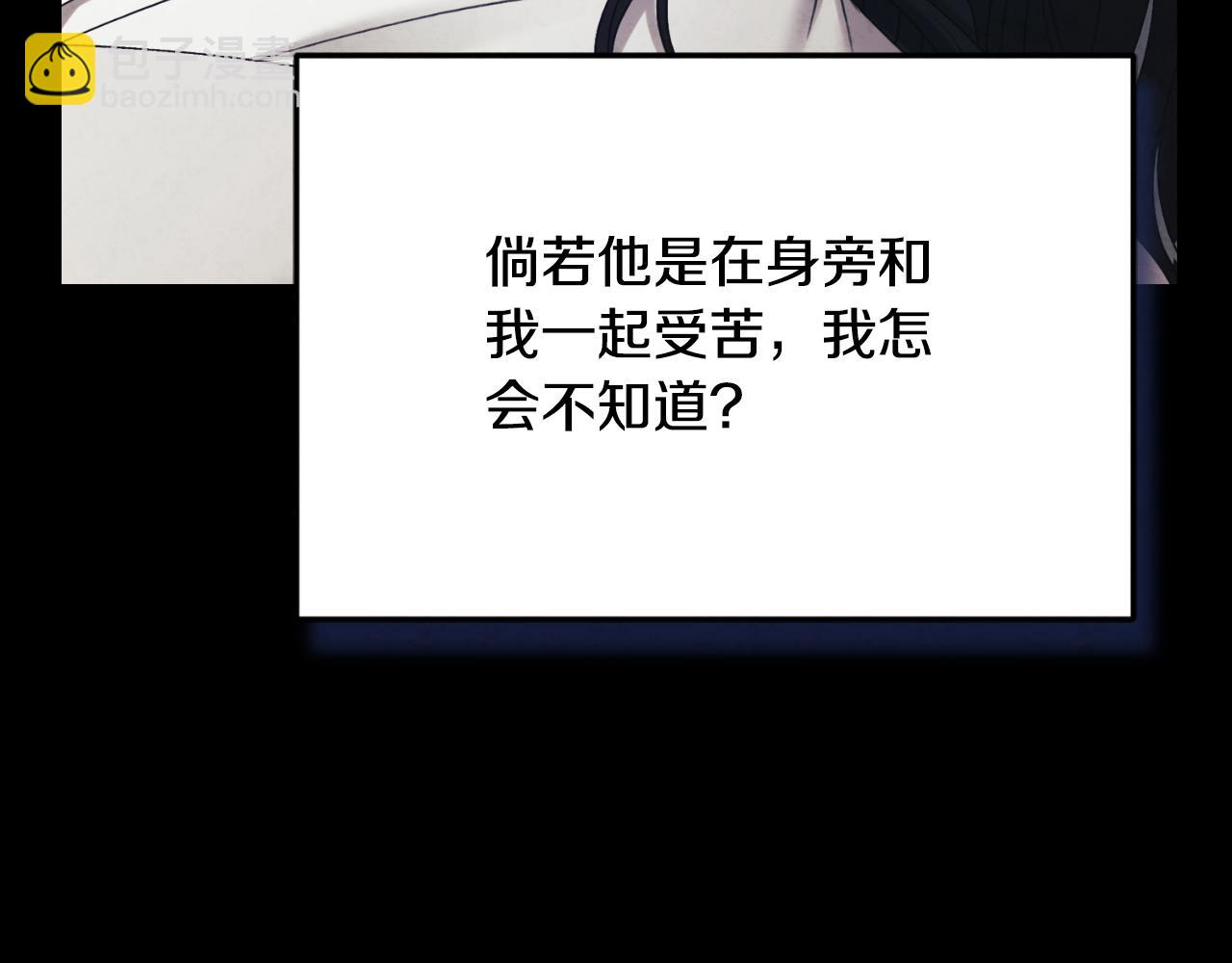 番外12 感知痛苦26