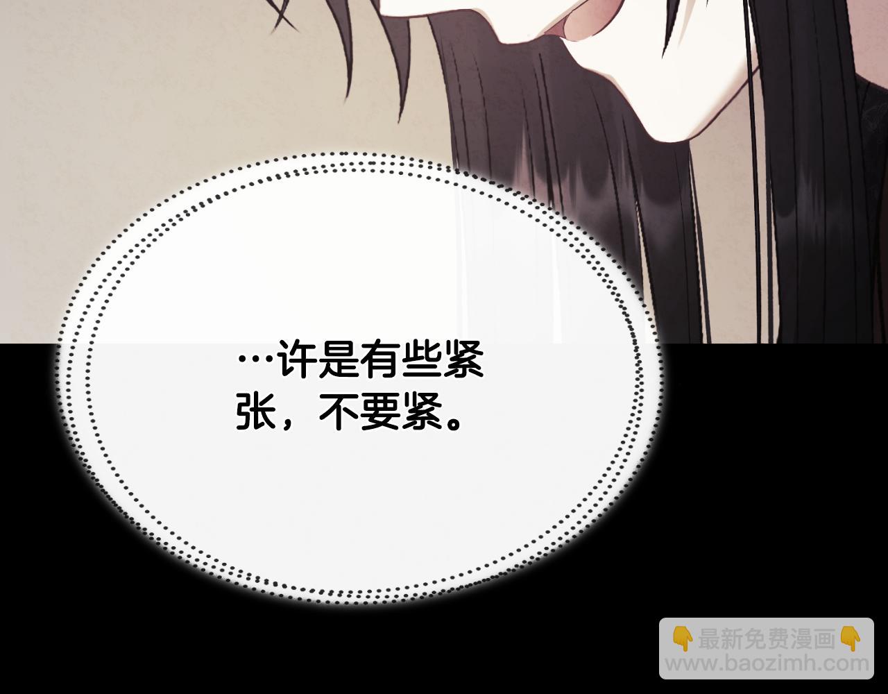 番外12 感知痛苦31