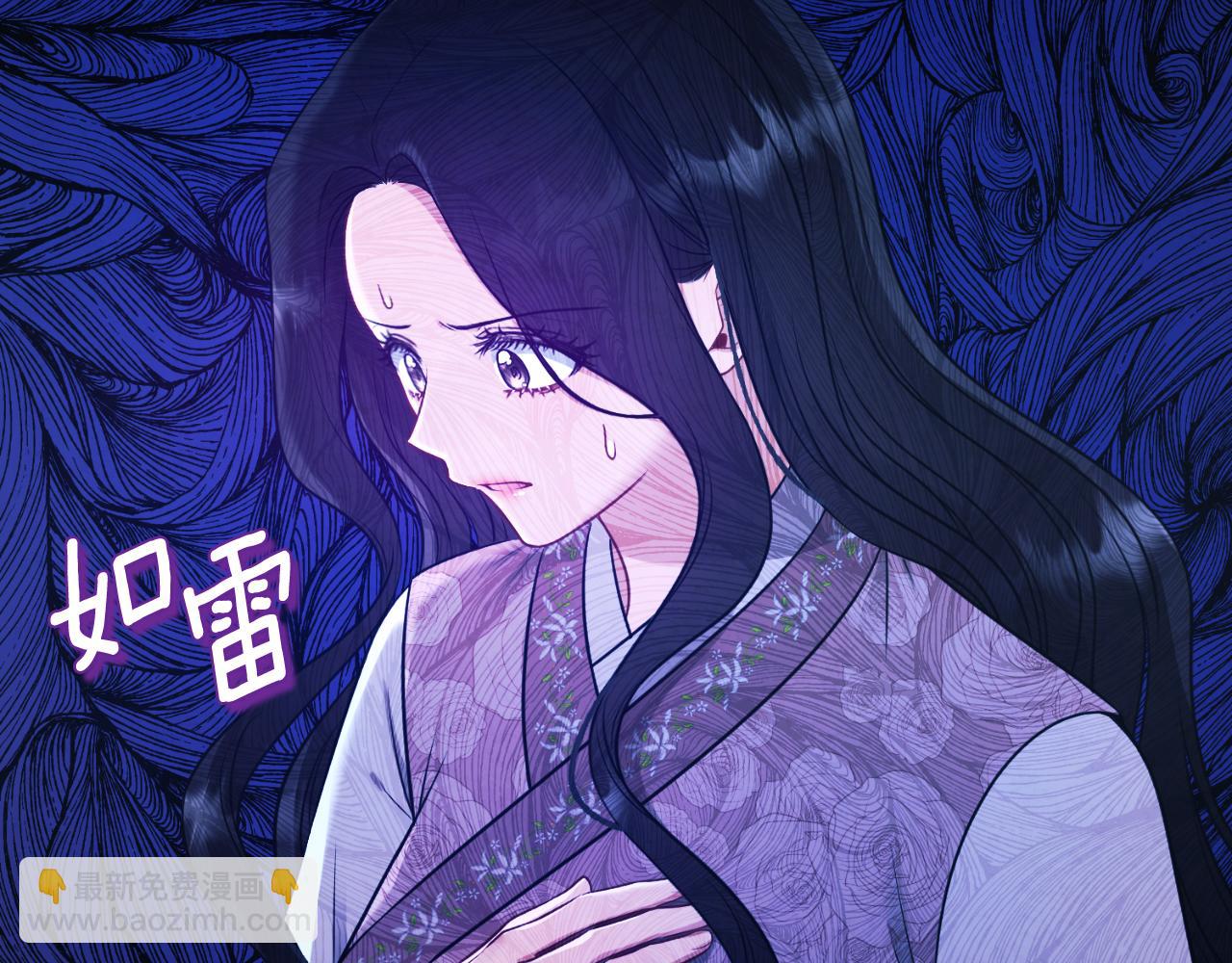 番外12 感知痛苦36
