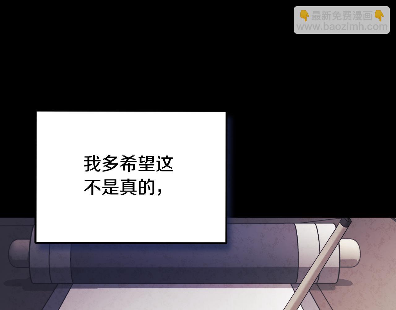 番外12 感知痛苦43