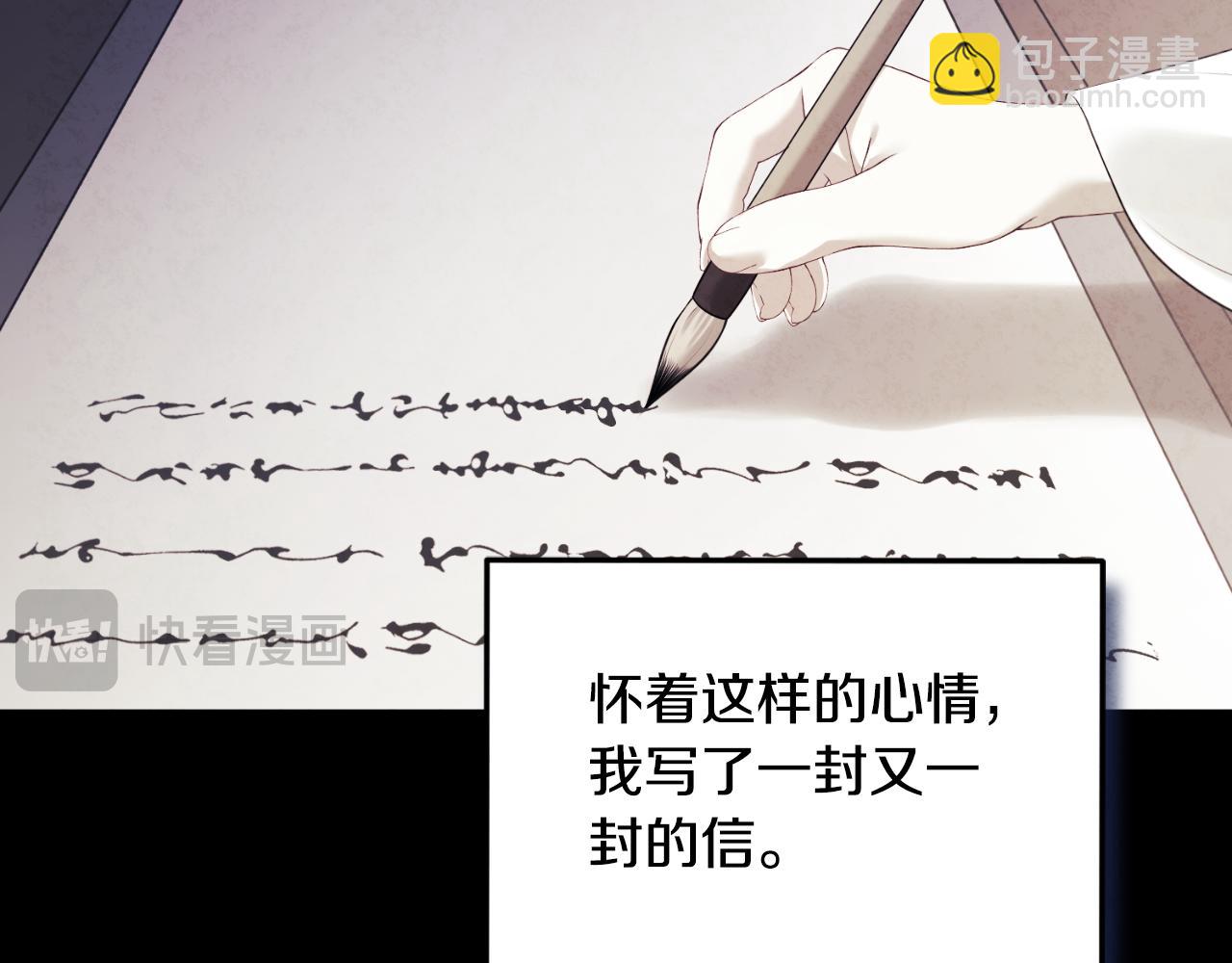 番外12 感知痛苦44
