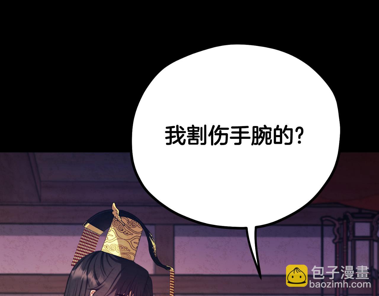 番外12 感知痛苦5