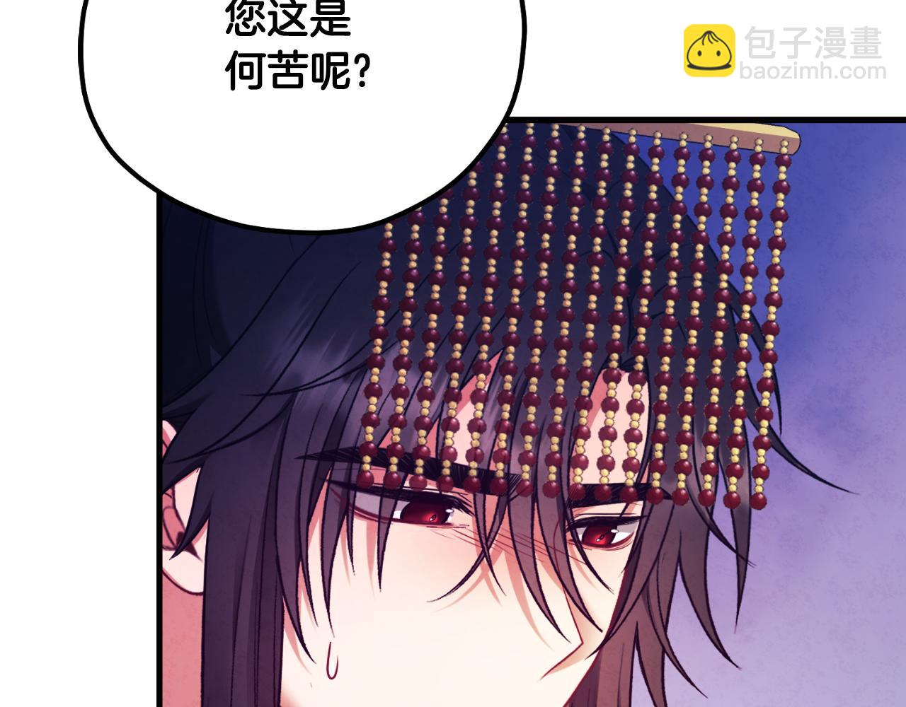 番外12 感知痛苦66