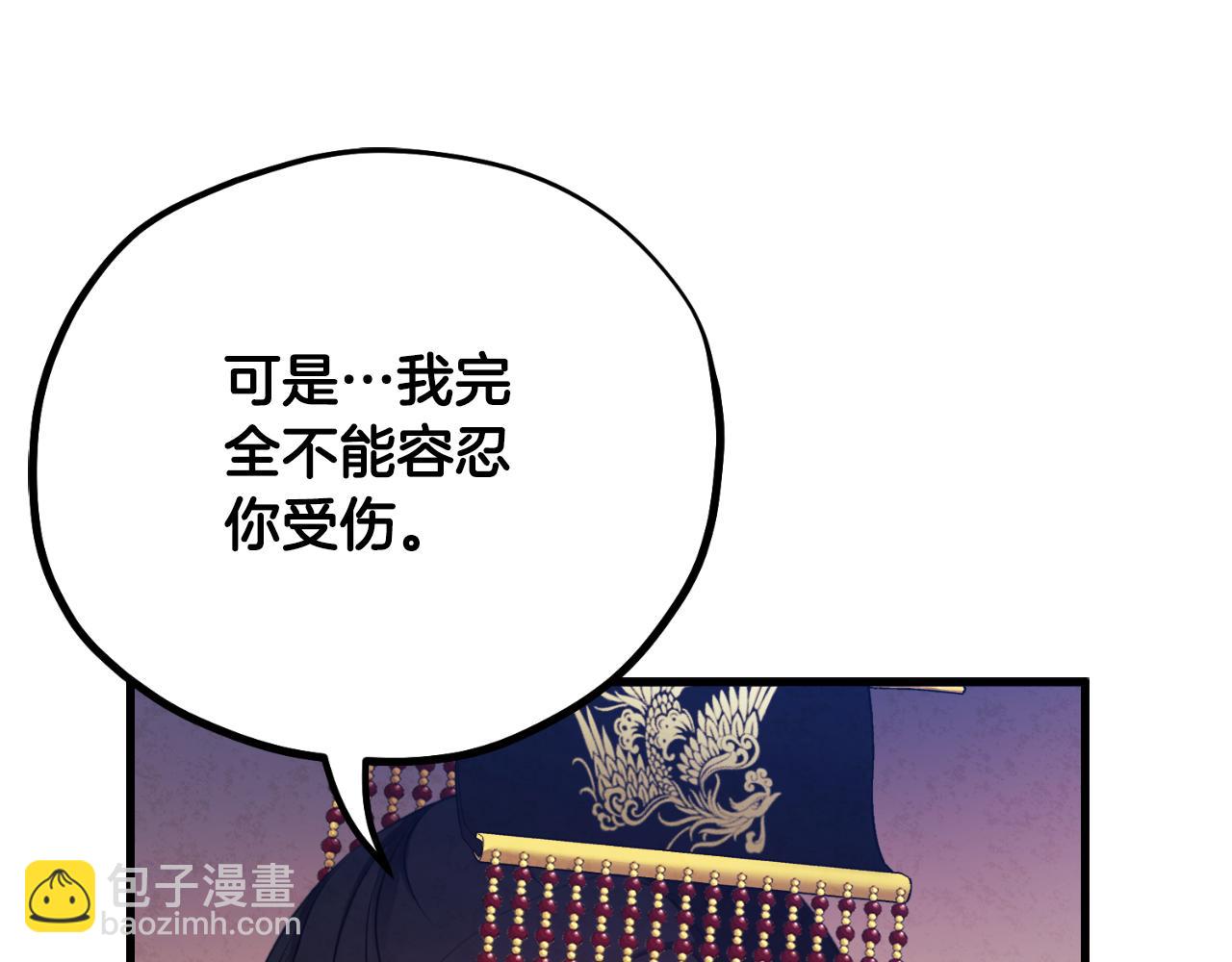 番外12 感知痛苦77