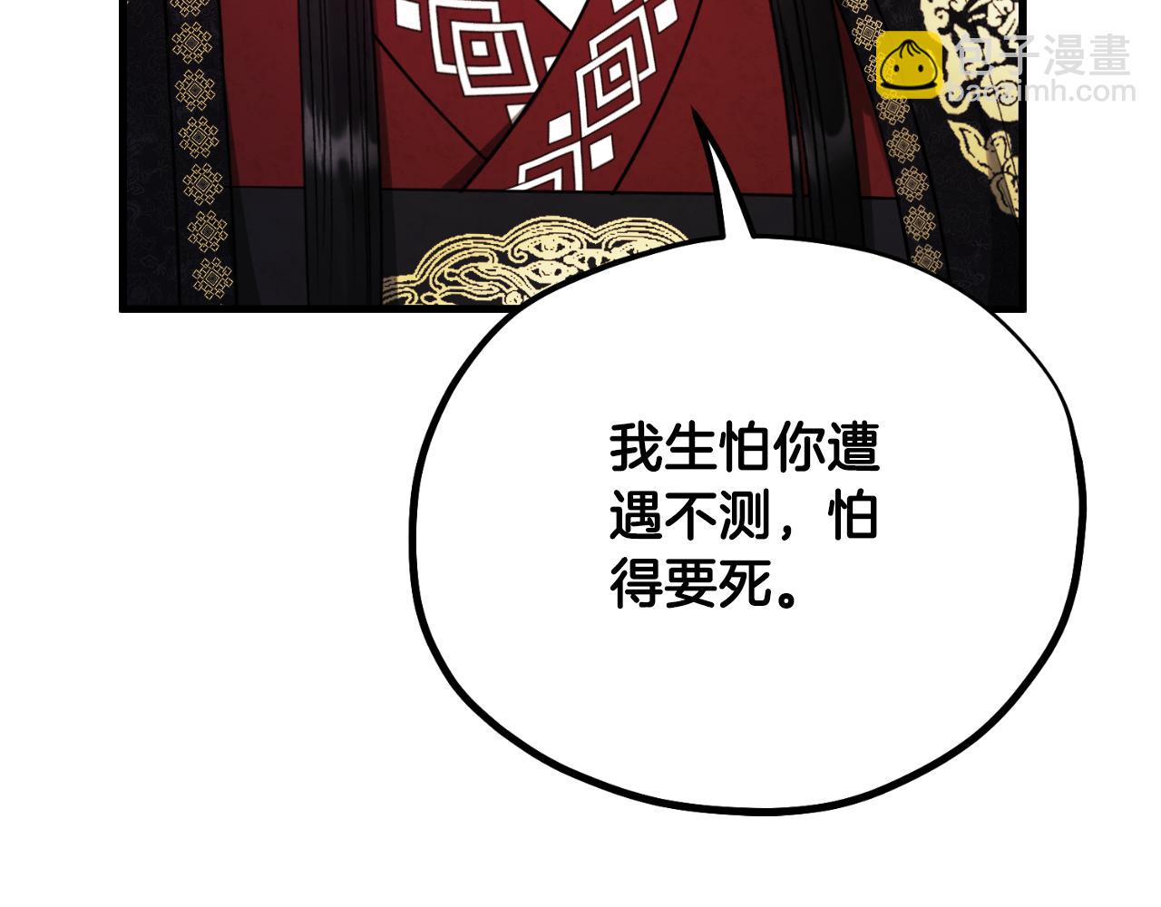番外12 感知痛苦79