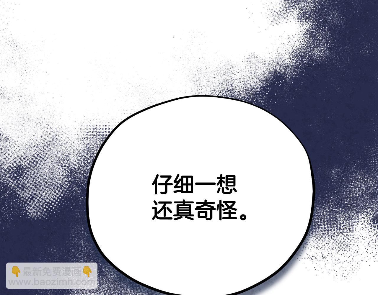 番外12 感知痛苦8
