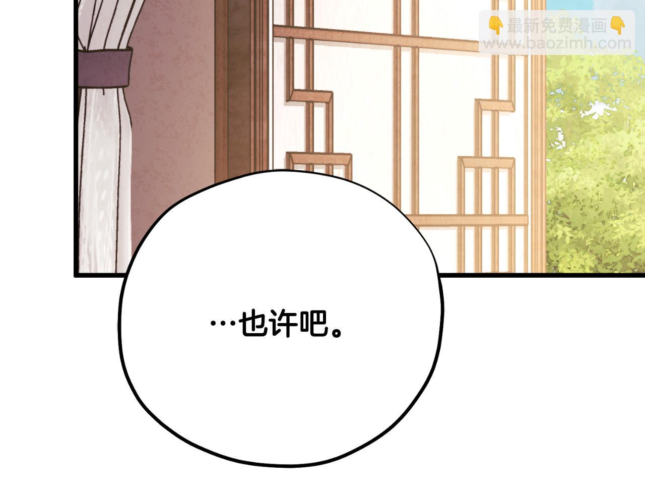 番外12 感知痛苦95