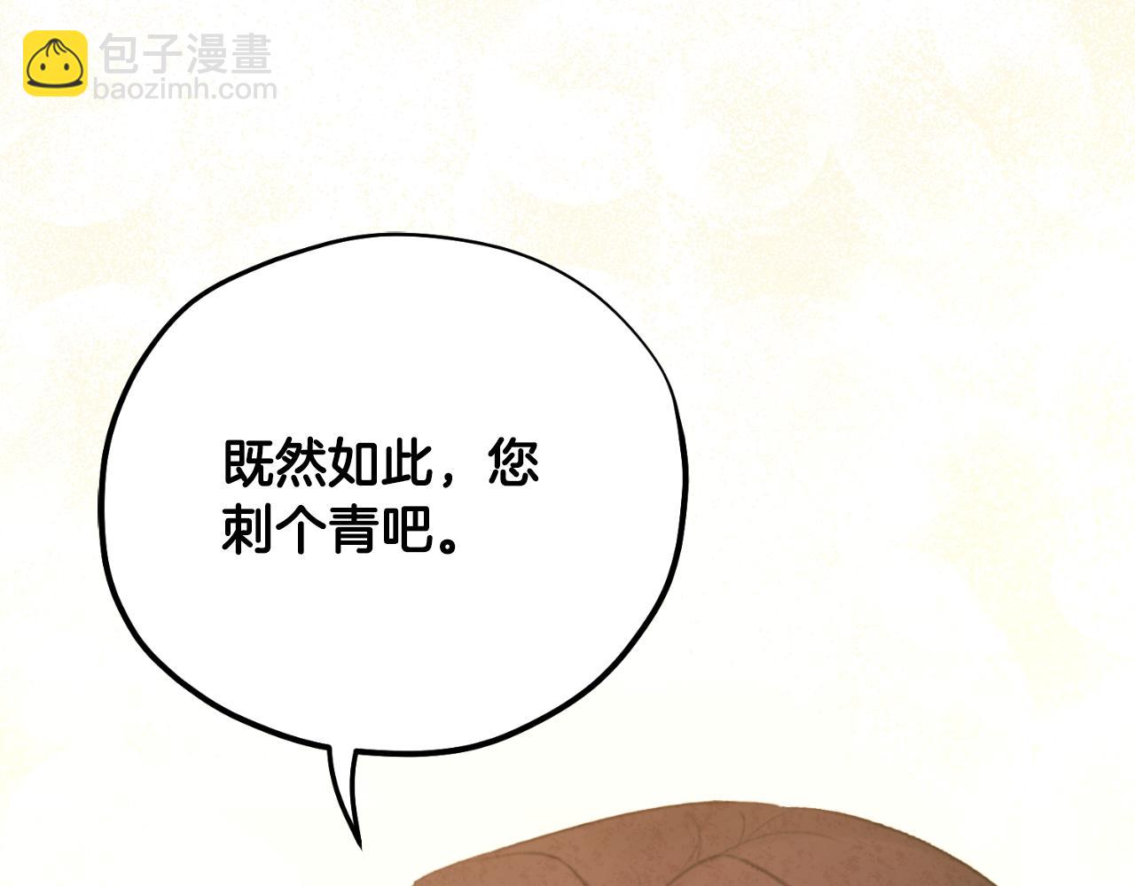 番外12 感知痛苦98
