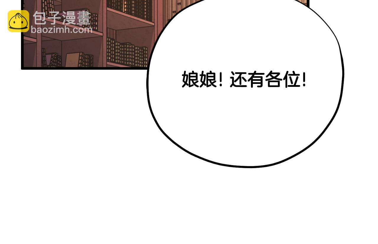 番外14 付出代价106