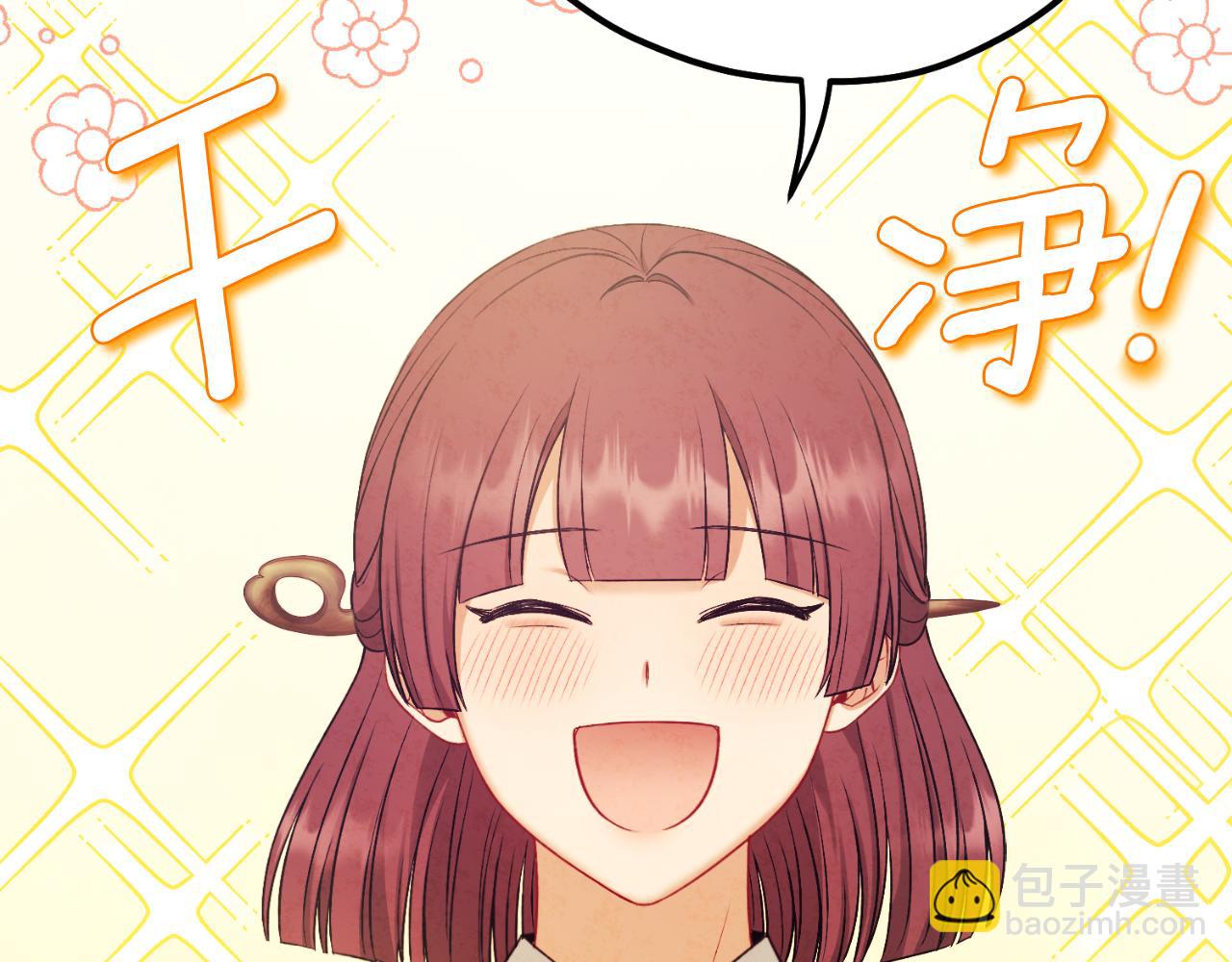番外14 付出代价108