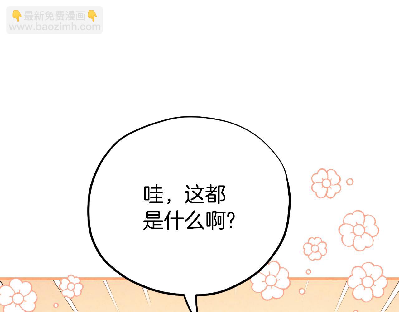 番外14 付出代价110