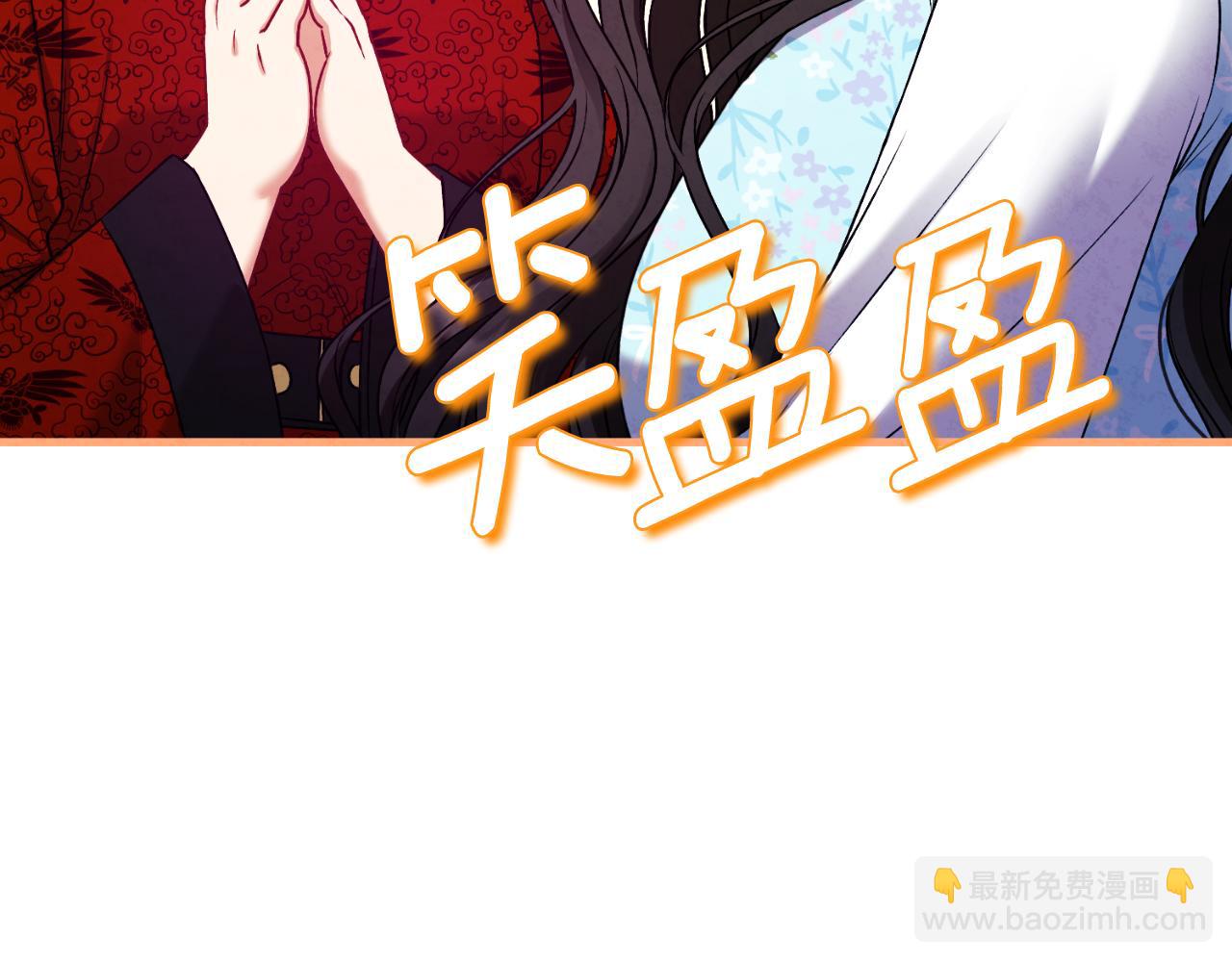番外14 付出代价112