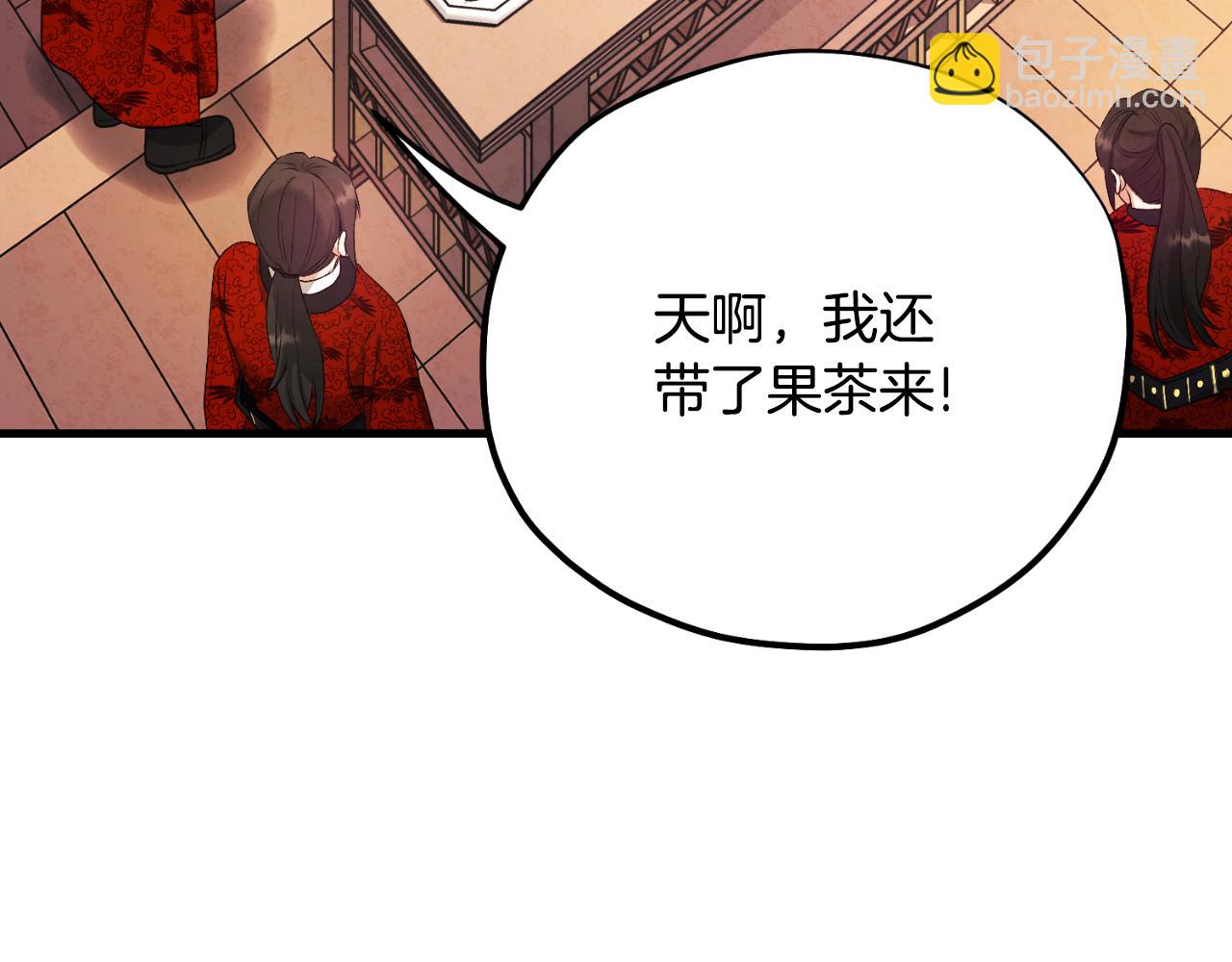 番外14 付出代价115
