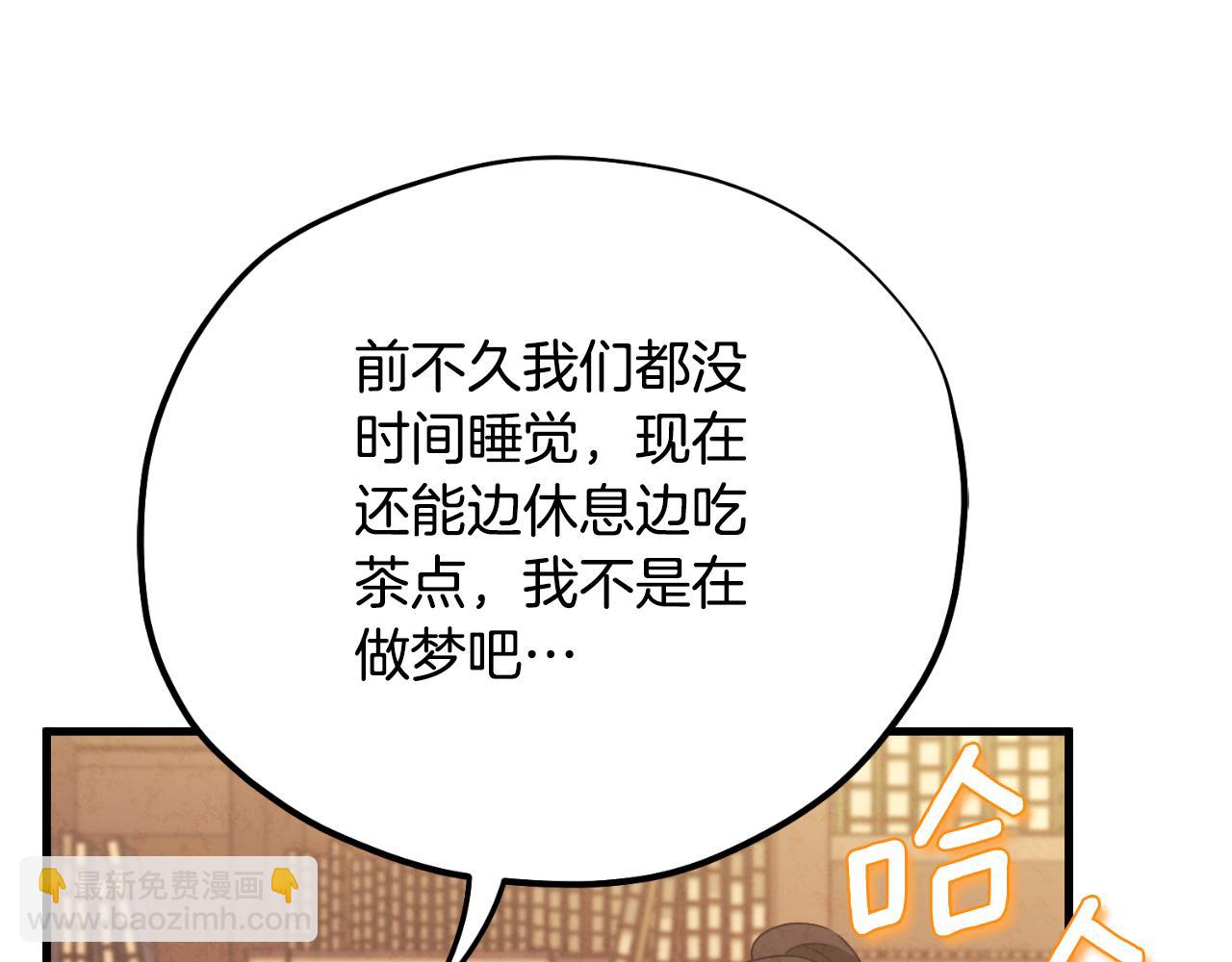 番外14 付出代价116