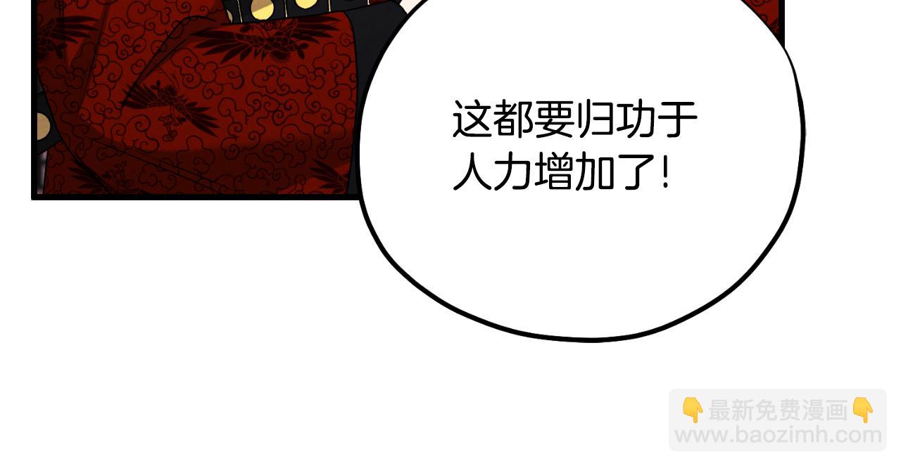 番外14 付出代价118