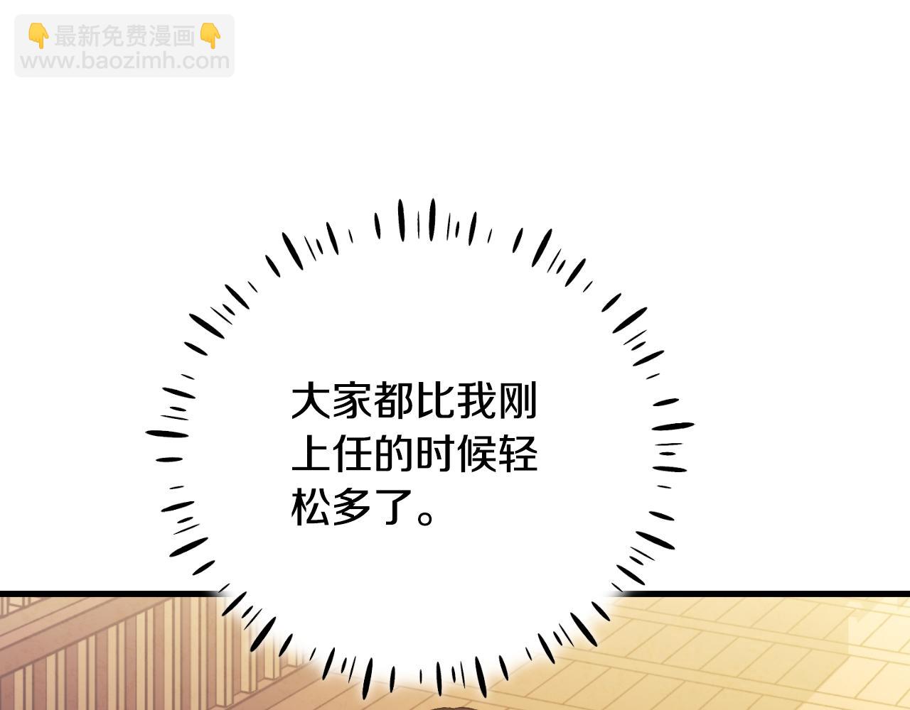 番外14 付出代价119