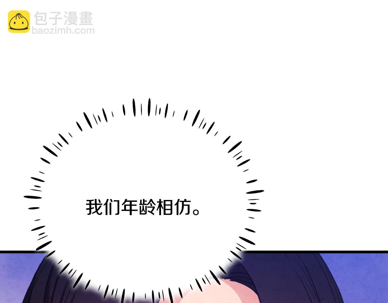 番外14 付出代价122