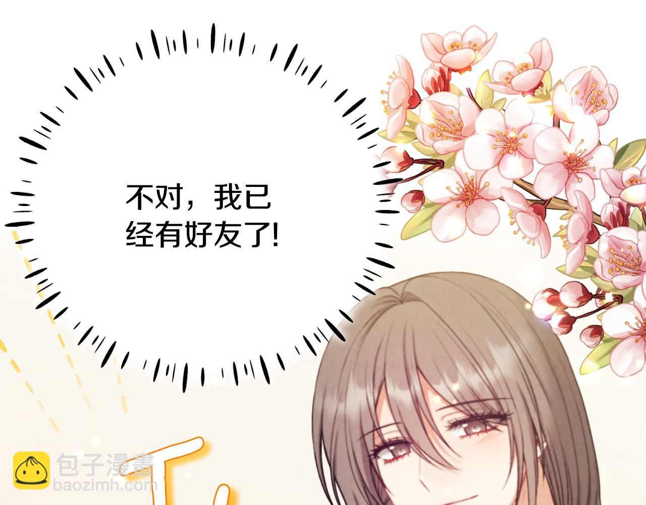 番外14 付出代价125
