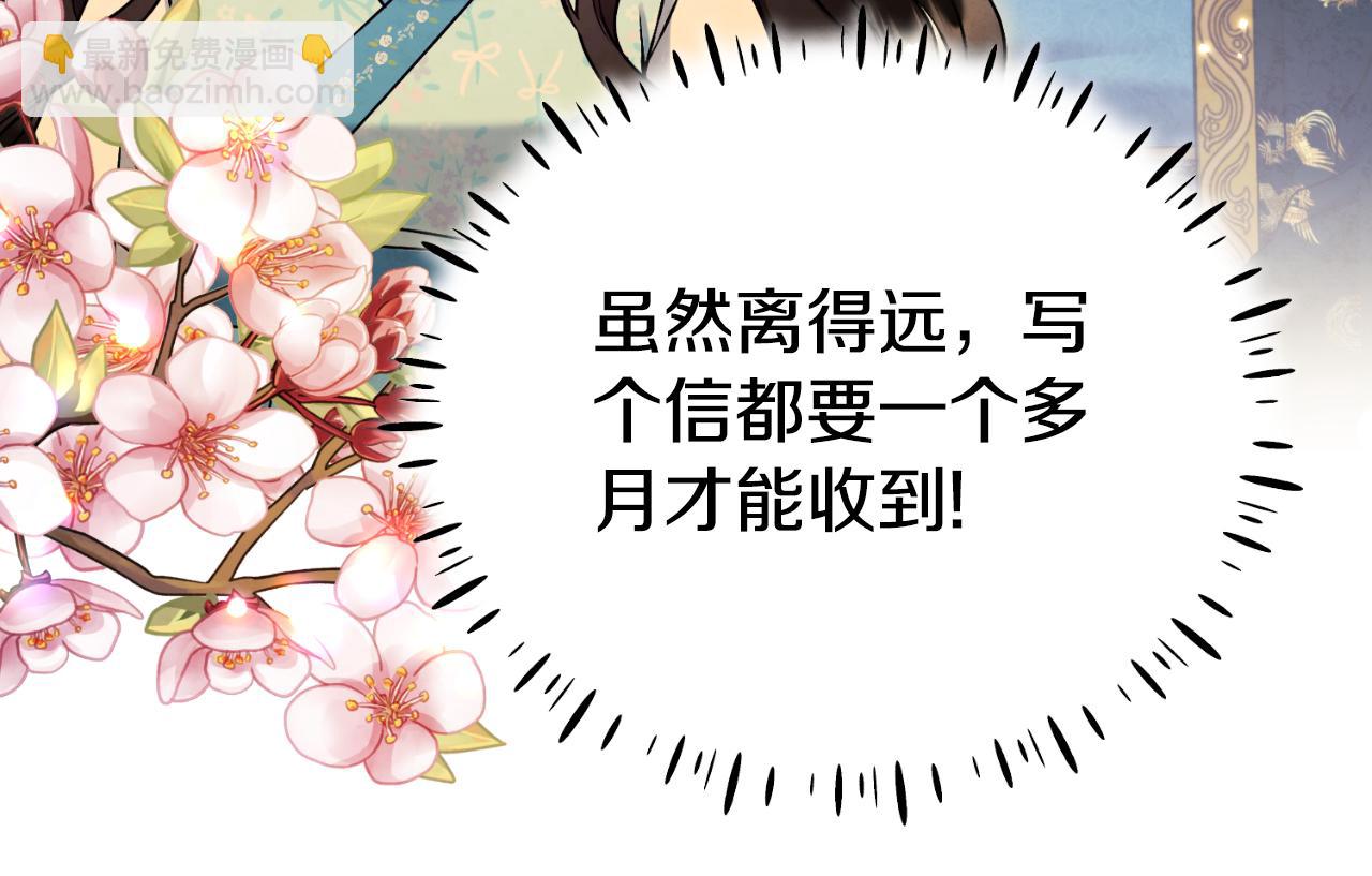 番外14 付出代价127