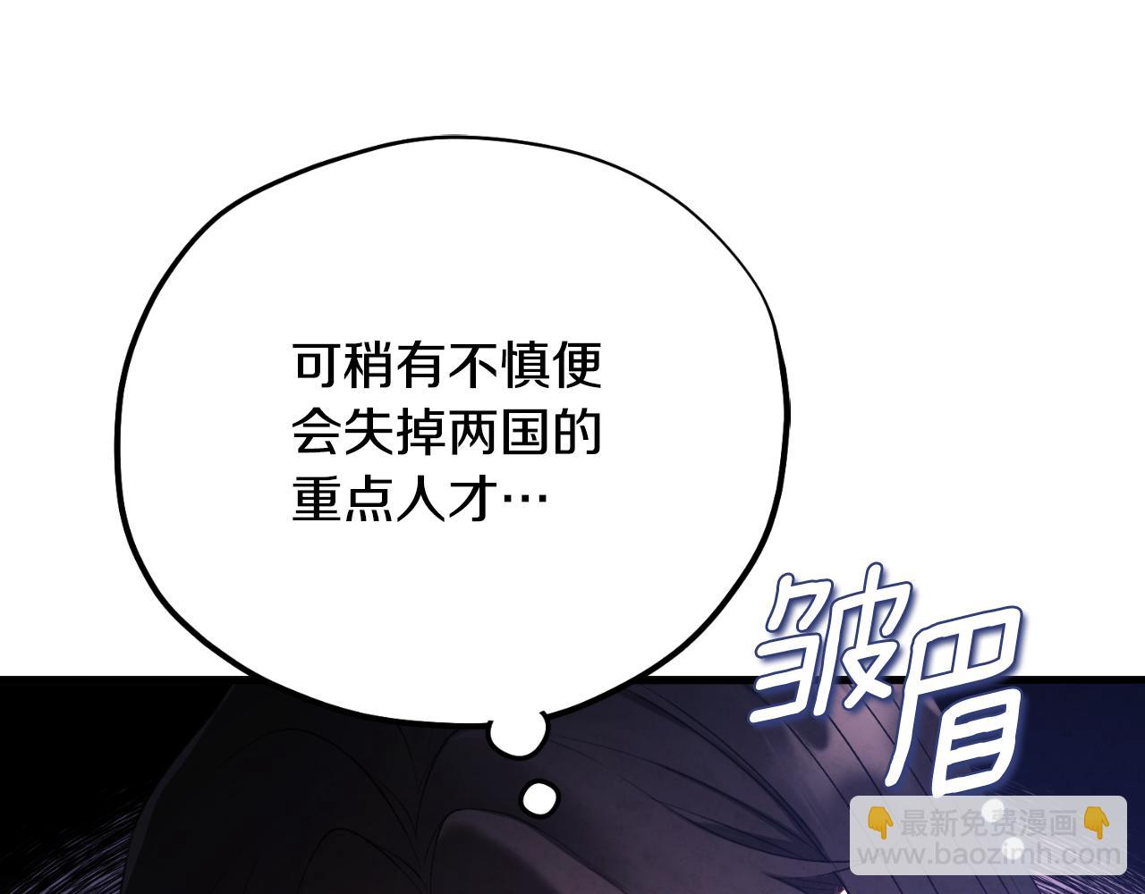 番外14 付出代价13