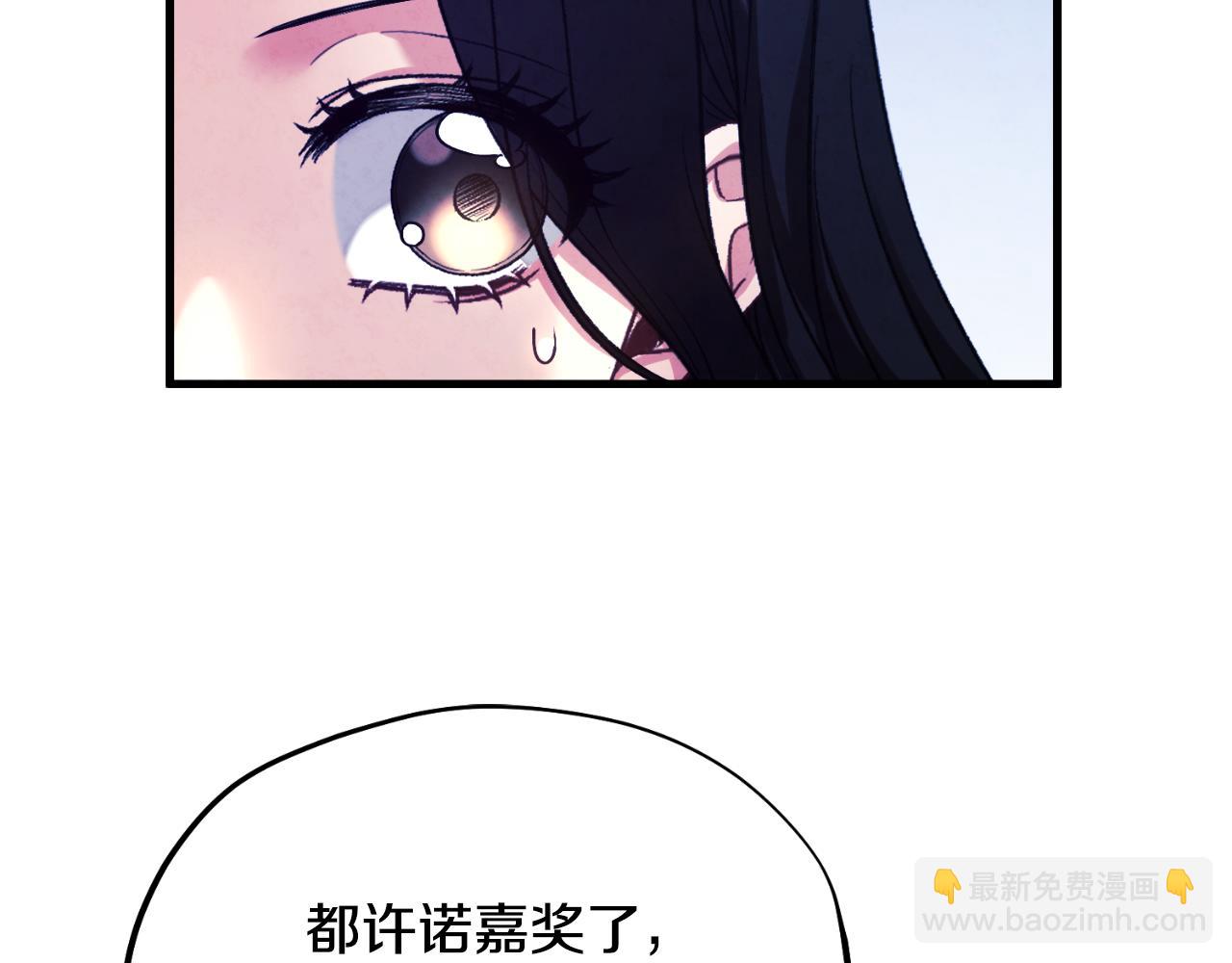 番外14 付出代价130