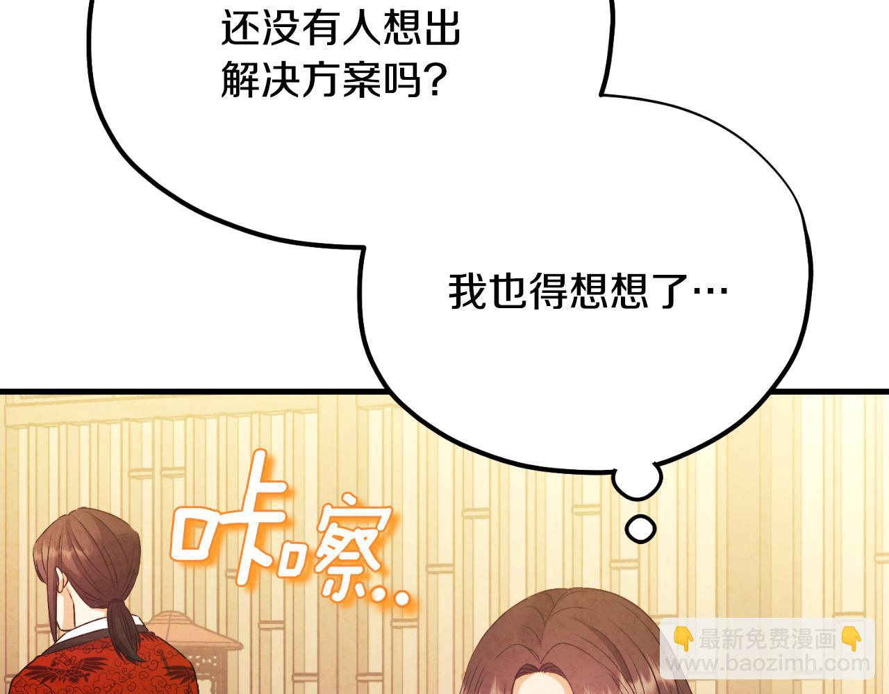 番外14 付出代价131