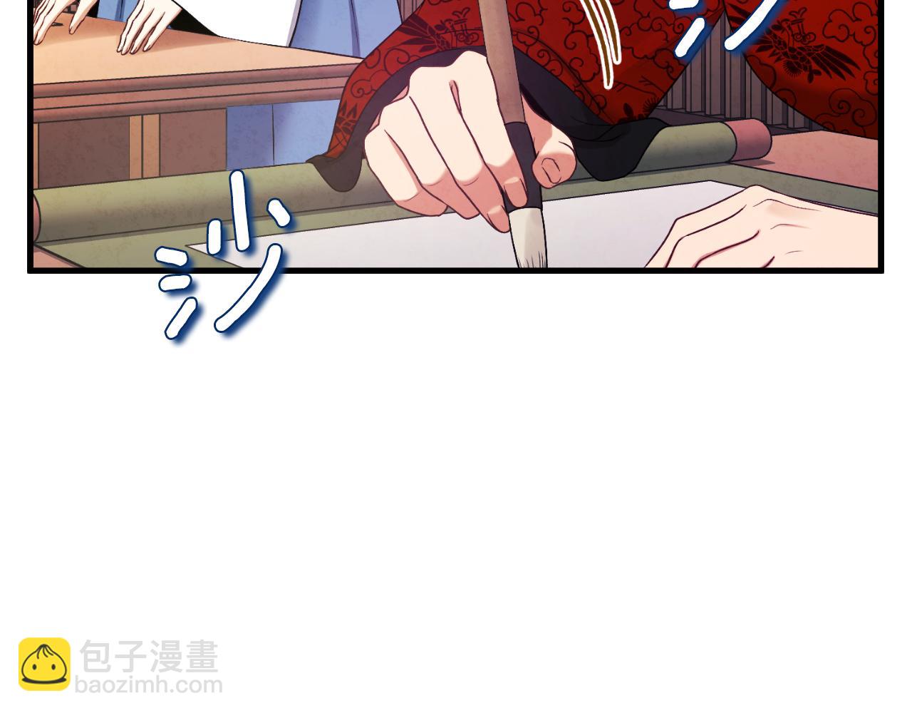 番外14 付出代价142