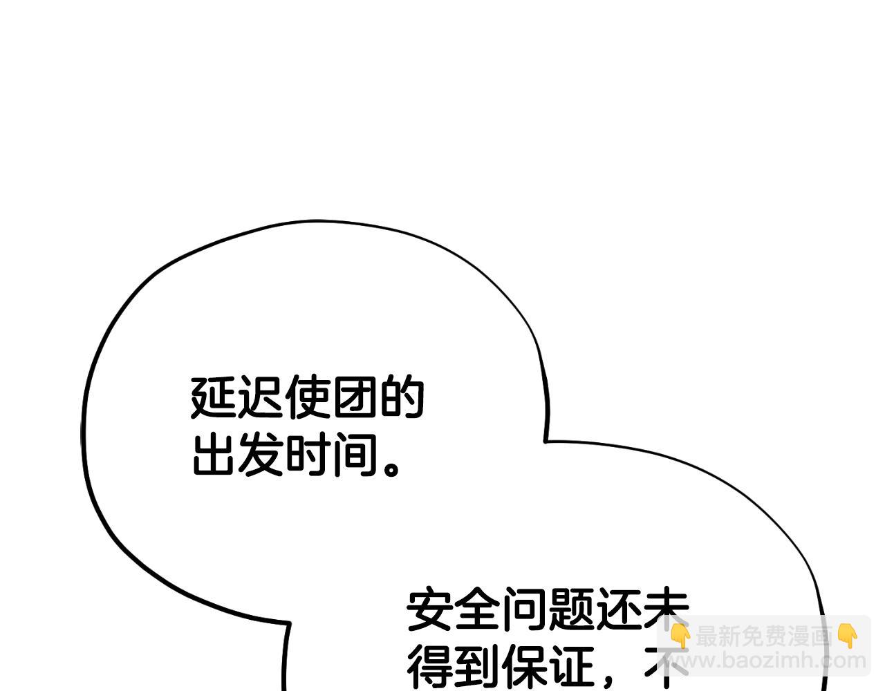 番外14 付出代价15