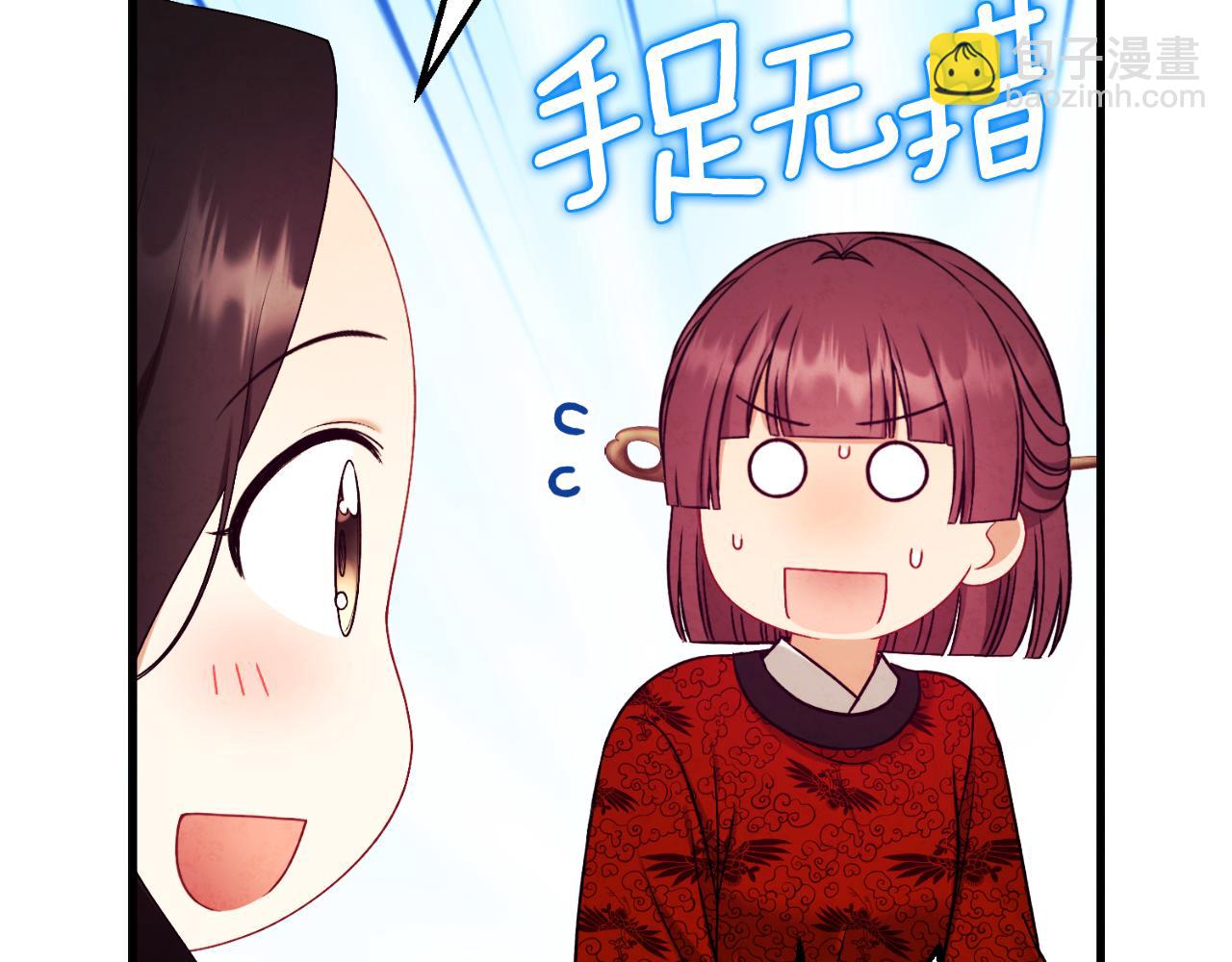 番外14 付出代价150